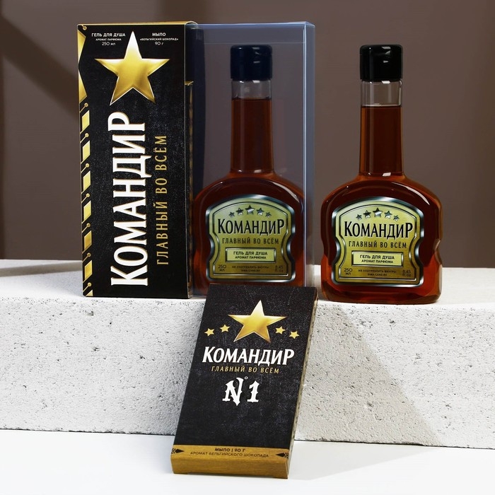 Новогодний подарочный набор косметики «Командир», гель для душа во флаконе коньяка 250 мл и мыло для рук в форме шоколада 90 г, Новый Год Новогодний подарочный набор косметики «Командир», гель для душа во флаконе коньяка 250 мл и мыло для рук в форме шоколада 90 г, Новый Год