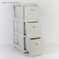 Комод узкий 3-х секционный «Ротанг», цвет белый Комод узкий 3-х секционный «Ротанг», цвет белый