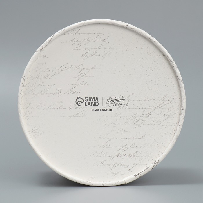 Коробка подарочная, упаковка, &laquo;Для тебя&raquo;, 13 х 8,5 см