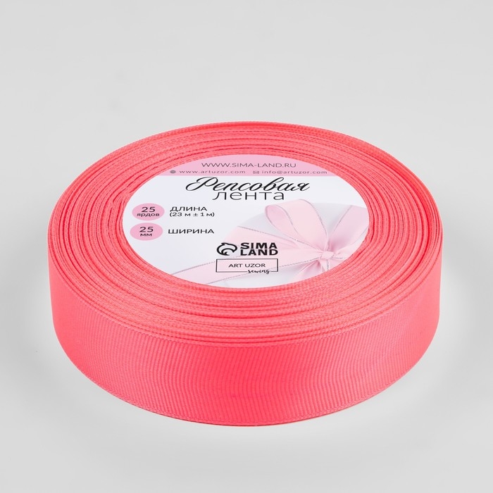 Лента репсовая, 25 мм, 23 &plusmn; 1 м, цвет неоновый розовый №14