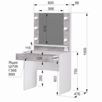 Стол туалетный с подсветкой Акцент 12, 800х476х1500, Белое сияние/Цемент светлый