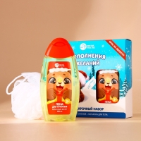 Подарочный набор детский ЧИСТОЕ СЧАСТЬЕ &laquo;Исполнения желаний&raquo;: пена для ванны 250 мл и мочалка для тела, Новый Год