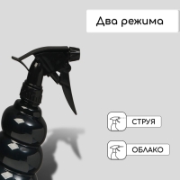 Пульверизатор, 0,55 л, чёрный перламутр, Greengo Пульверизатор, 0,55 л, чёрный перламутр, Greengo