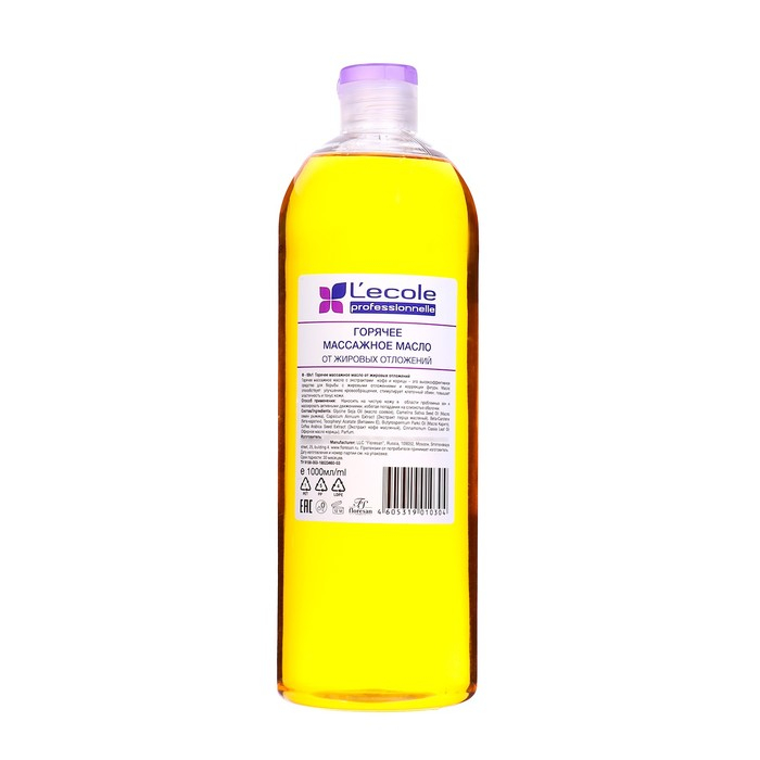 Масло массажное Floresan от жировых отложений, горячее, 1 л Масло массажное Floresan от жировых отложений, горячее, 1 л