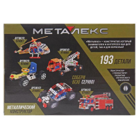 Конструктор металлический &laquo;Танк&raquo;, 193 детали
