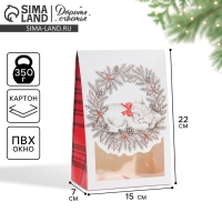 Коробка подарочная новогодняя складная «Волшебства в новом году», 15 х 7 х 22 см, Новый год Коробка подарочная новогодняя складная «Волшебства в новом году», 15 х 7 х 22 см, Новый год