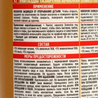 Средство чистящее для унитаза Domestos «Ультра блеск», 1 л Средство чистящее для унитаза Domestos «Ультра блеск», 1 л