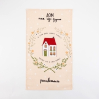 Набор кухонных полотенец Доляна &laquo;Дома не скучно&raquo; 35х60см-2шт, 100% хлопок