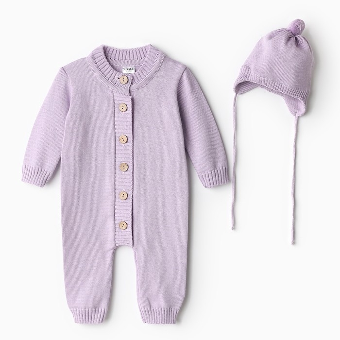 Комбинезон детский вязаный MINAKU, рост 62-68, цвет лавандовый