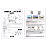 Квадрокоптер FLASH DRONE, камера 480P, Wi-Fi, с сумкой, цвет чёрный Квадрокоптер FLASH DRONE, камера 480P, Wi-Fi, с сумкой, цвет чёрный