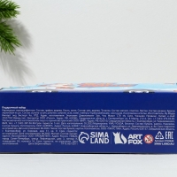 Подарочный набор новогодний  11 предметов &laquo;Врывайся в новый год&raquo;