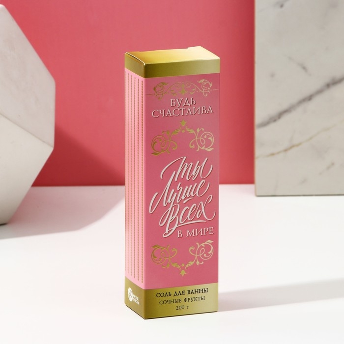 Подарочный набор косметики &laquo;Любви!&raquo;, гель для душа во флаконе шампанское 250 мл и соль для ванны 200 г, Новый Год