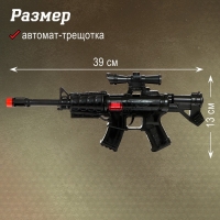 Набор полицейского &laquo;Отряд быстрого реагирования&raquo;, 9 предметов