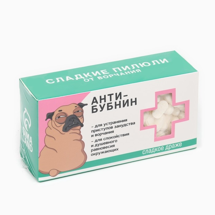 Драже Конфеты - таблетки &laquo;Анти-бубнин&raquo;: 100 г