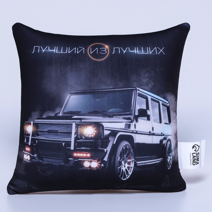 Подушка антистресс &laquo;Лучший из лучших&raquo;, 22 х 20 см