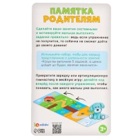 Методический материал «План занятия» Методический материал «План занятия»