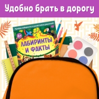 Книга «Лабиринты и факты. По лианам в джунгли», 24 стр. Книга «Лабиринты и факты. По лианам в джунгли», 24 стр.