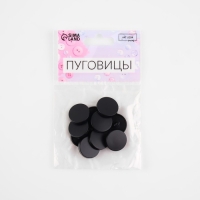 Набор металлических пуговиц на ножке, d = 18 мм, 10 шт, цвет чёрный матовый Набор металлических пуговиц на ножке, d = 18 мм, 10 шт, цвет чёрный матовый