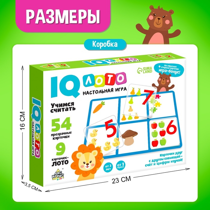 Настольная игра на логику &laquo;Умное лото. Учимся считать&raquo;, мемори, от 1 игрока, 3+