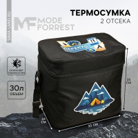 Термосумка &laquo;Перекус&raquo;, 2 отсека, 30 литров