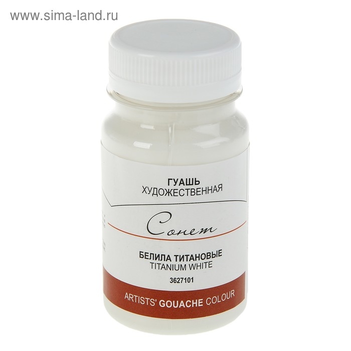 Гуашь художественная в банке 100 мл, ЗХК Гуашь художественная в банке 100 мл, ЗХК "Сонет", белила титановые (3620101)