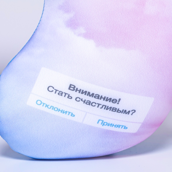 Подушка для путешествий антистресс &laquo;Облака&raquo;
