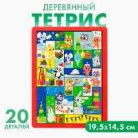 Деревянный тетрис «Новый год! Праздник у зверят» Деревянный тетрис «Новый год! Праздник у зверят»