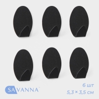 Крючки самоклеющиеся SAVANNA Black Loft, 6 шт, металл, 1,9×5,3×3,5 см, цвет чёрный Крючки самоклеющиеся SAVANNA Black Loft, 6 шт, металл, 1,9×5,3×3,5 см, цвет чёрный