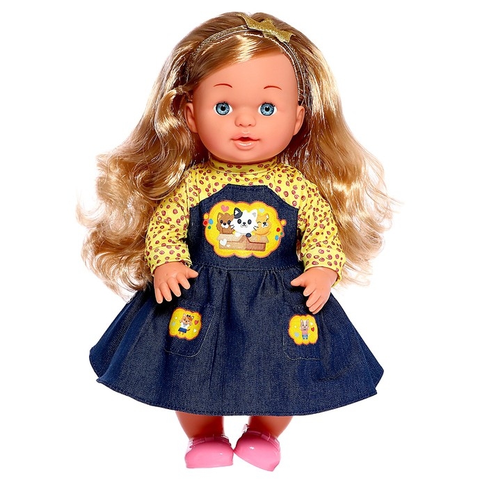 Пупс функциональный &laquo;Мой малыш&raquo; с аксессуарами, пьёт, писает