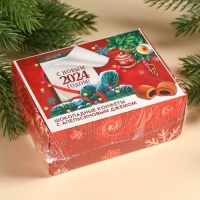 Конфеты &laquo;Календарь&raquo; в коробке-шкатулке, 150 г.