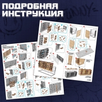 Деревянный конструктор &laquo;Панелька&raquo;, 93 детали, размер 12,5х26х11 см