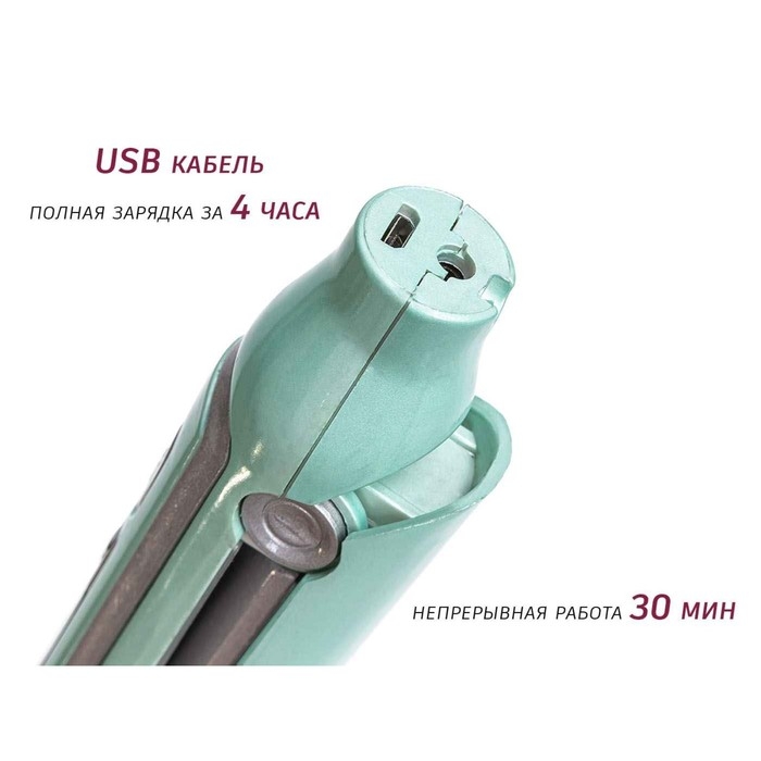 Выпрямитель Pioneer HS-1012R, беспроводной, керамика, до 180&deg;С, бирюзовый