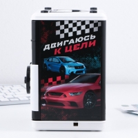 Копилка сейф &laquo;Двигаюсь к цели&raquo;, 19.5 х 13.2 см