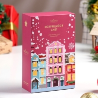 Новый год. Диффузор-открытка "Искрящийся снег", апельсин, бергамот, лимон, мандарин 50 мл Новый год. Диффузор-открытка "Искрящийся снег", апельсин, бергамот, лимон, мандарин 50 мл