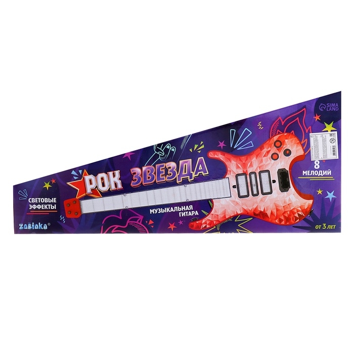 Музыкальная гитара «Рок-звезда», звук свет, цвет синий Музыкальная гитара «Рок-звезда», звук свет, цвет синий