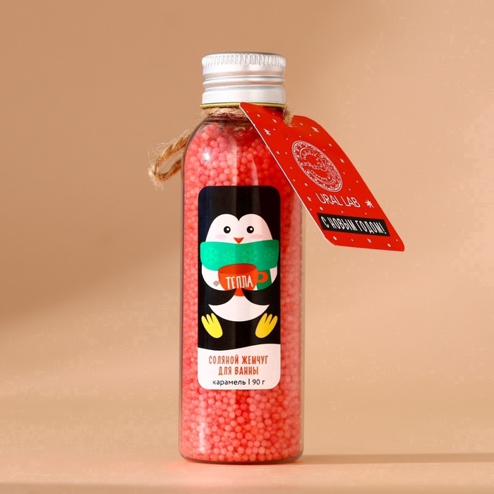 Жемчуг для ванны URAL LAB &laquo;Пингвин&raquo;, 85 г, аромат карамели, Новый Год