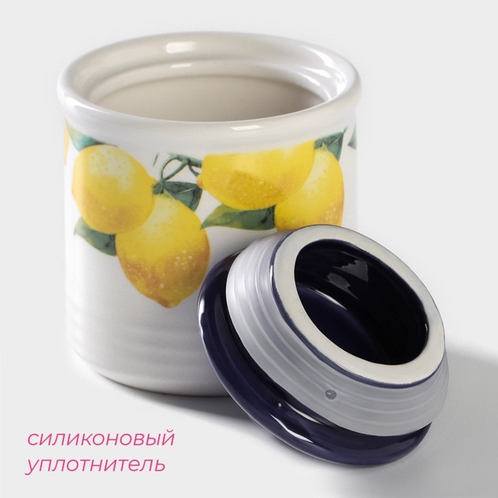 Сахарница Доляна &laquo;Лимон&raquo;, 150 мл, d=7 см