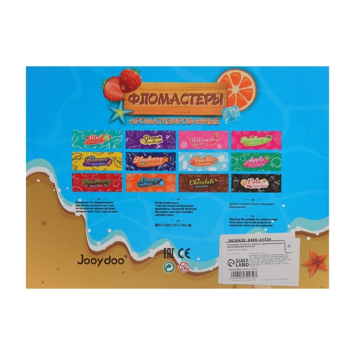 Фломастеры 12 цветов, Фрукты, ароматизированные, вентилируемый колпачок