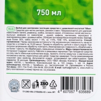Чистящее средство для чистки и дезинфекции сантехники "Бархат", гель с щавелевой кислотой, 750 г