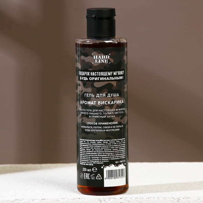 Гель для душа «С Днём гелей для душа!», 250 мл, аромат виски, ЧИСТОЕ СЧАСТЬЕ Гель для душа «С Днём гелей для душа!», 250 мл, аромат виски, ЧИСТОЕ СЧАСТЬЕ