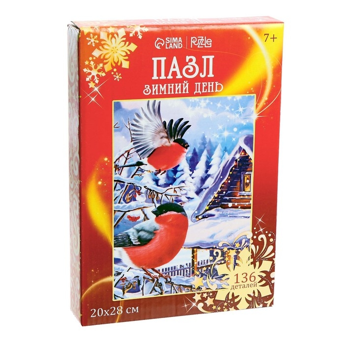 Новогодний пазл фигурный «Новый год! Зимний день» Новогодний пазл фигурный «Новый год! Зимний день»