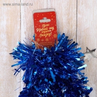 Мишура "Персея" звёзды, d-8,5 см 200 см, микс