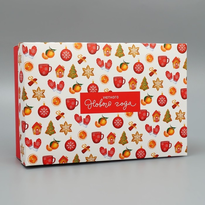 Коробка подарочная новогодняя складная &laquo;Уютного Нового года&raquo;, 30 х 20 х 9 см, Новый год