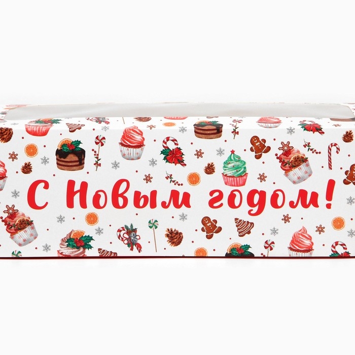 Коробка для кондитерских изделий с окном &laquo;С Новым годом&raquo;, сладости, 26 х 10 х 8 см, Новый год