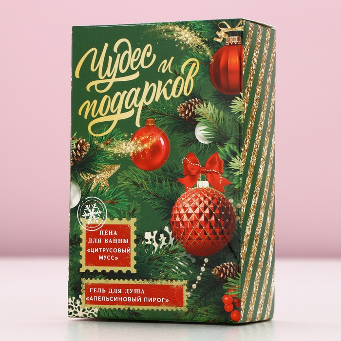 Подарочный набор косметики &laquo;Чудес и подарков!&raquo;, гель для душа и пена для ванны, 2 х 100 мл, Новый Год
