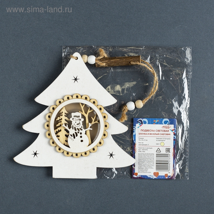 Ёлочная игрушка &laquo;Ёлочка со снеговиком&raquo;, от батареек, свечение тёплое белое