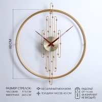 Часы настенные, серия: Лофт, d-60 см Часы настенные, серия: Лофт, d-60 см