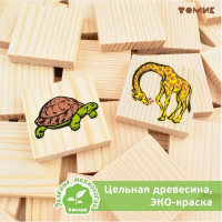 Лото &laquo;Животный мир&raquo; 6 карточек