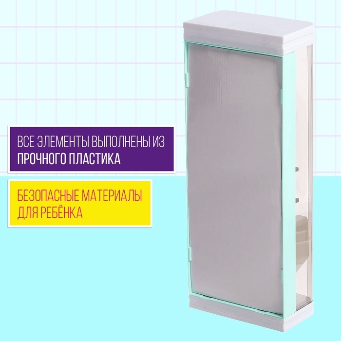 Набор мебели для кукол &laquo;Уборная&raquo;, душ, унитаз, цвет зелёный