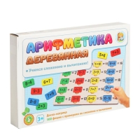 Пазл «Большая арифметика» Пазл «Большая арифметика»